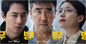 “주연 배우가 직접 수습…” 디플 기대작 무빙, 팬들 민심 폭발한 이유 | 위키트리 “주연 배우가 직접 수습…” 디플 기대작 무빙, 팬들 민심... 