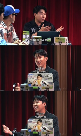 “사과해야지…” 손흥민이 진짜 '킹받았다'는 피식대학 인터뷰 패러디 (영상) | 위키트리 “사과해야지…” 손흥민이 진짜 '킹받았다'는...