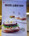 전국 롯데리아 매장 중 서울역점·청량리역점에만 있다는 버거 | 위키트리 전국 롯데리아 매장 중 서울역점·청량리역점에만 있다는 버거