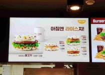 전국 롯데리아 매장 중 서울역점·청량리역점에만 있다는 버거 | 위키트리 전국 롯데리아 매장 중 서울역점·청량리역점에만 있다는 버거