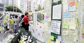 서이초등학교도 9월 4일 공교육 멈춤의 날 휴업 추진한다 | 위키트리 서이초등학교도 9월 4일 공교육 멈춤의 날 휴업 추진한다 