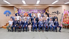 양평군, 제26회 서종면민의 날 기념식 성료 | 위키트리 양평군, 제26회 서종면민의 날 기념식 성료
