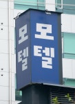 인천 미추홀구 모텔서 20대 부모가 키우던 생후 2개월 아기 돌연 사망 | 위키트리 인천 미추홀구 모텔서 20대 부모가 키우던 생후 2개월 아기... 