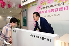 인천 연수구, 연수복지상담센터 개소...통합상담서비스 제공 | 위키트리 인천 연수구, 연수복지상담센터 개소...통합상담서비스 제공