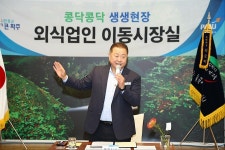 김경일 파주시장, 서패동 돌곶이길 상인회 만나 소통 | 위키트리 김경일 파주시장, 서패동 돌곶이길 상인회 만나 소통
