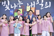 [포토]강기정 광주광역시장, 하남지구 시립도서관 착공식 참석 | 위키트리 [포토]강기정 광주광역시장, 하남지구 시립도서관 착공식 참석