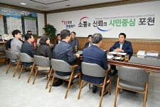 백영현 포천시장, 경기교통공사와 모빌리티 사업 추진 협약 | 위키트리 백영현 포천시장, 경기교통공사와 모빌리티 사업 추진 협약