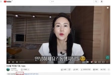 모두가 비웃었던 '티큐 아줌마'의 근황이 전해졌다…한마디로 대박 터졌다 | 위키트리 모두가 비웃었던 '티큐 아줌마'의 근황이 전해졌다...
