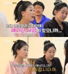 나는 솔로 16기 옥순, 영숙에게 법적 대응 예고한 이유 | 위키트리 “큰 싸움 될 것”... 나는 솔로 16기 옥순, 영숙에게 법적 대응 예고한 이유 