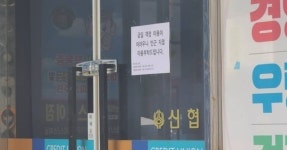 대전 신협 은행강도 베트남 카지노서 검거...출국 21일만 | 위키트리 대전 신협 은행강도 베트남 카지노서 검거...출국 21일만