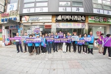 인천 서구, APEC유치 등 건지사거리 출근길 캠페인 전개 | 위키트리 인천 서구, APEC유치 등 건지사거리 출근길 캠페인 전개