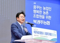 [포토]강기정 광주광역시장,북광주농협 종합청사 및 로컬푸드직매장 준공 기념식 참석 | 위키트리 [포토]강기정 광주광역시장,북광주농협... 