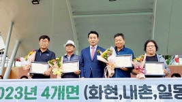 포천시, 내촌·일동·이동·화현 이장협의회 체육대회 성료 | 위키트리 포천시, 내촌·일동·이동·화현 이장협의회 체육대회 성료