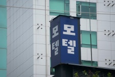 모텔로 남자들 유인해 범죄 유도하고 4억 뺏은 여성 2인조 (+자세한 수법) | 위키트리 모텔로 남자들 유인해 범죄 유도하고 4억 뺏은 여성... 