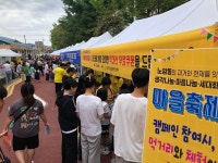 2023년 노암마을「꿈꾸는 마을학교」성황리 마무리 | 위키트리 2023년 노암마을「꿈꾸는 마을학교」성황리 마무리