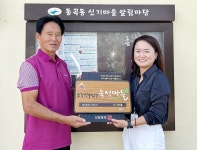 광주시 광산구 동곡동 신기마을 ‘소각산불 없는 녹색마을’ 선정 | 위키트리 광주시 광산구 동곡동 신기마을 ‘소각산불 없는 녹색마을’ 선정