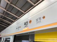 아줌마 소리에 격분해 발생한 죽전역 칼부림 사건…범인 현재 상황 | 위키트리 아줌마 소리에 격분해 발생한 죽전역 칼부림 사건…범인 현재 상황