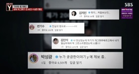 “유재석이 꽂아줬다”…KBS 공채 개그맨 사칭남, 충격적인 행적 밝혀졌다 | 위키트리 “유재석이 꽂아줬다”…KBS 공채 개그맨 사칭남... 