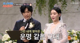 24살 연하 아내와 결혼한 배우 최성국, 어제(23일) 가슴 벅찬 소식 전했다 | 위키트리 24살 연하 아내와 결혼한 배우 최성국, 어제(23일) 가슴... 