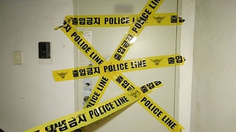 ‘송파 일가족 5명 사망’ 국과수 부검 결과, 너무 끔찍한 정황 드러났다 | 위키트리 ‘송파 일가족 5명 사망’ 국과수 부검 결과, 너무 끔찍한...