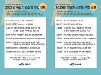 전남 여수시, 시립미술관 건립 위한 소장품 수집 공모 | 위키트리 전남 여수시, 시립미술관 건립 위한 소장품 수집 공모