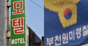 모텔서 딸 낳고 2층 창밖으로 던져 살해한 40대 엄마의 최후 | 위키트리 모텔서 딸 낳고 2층 창밖으로 던져 살해한 40대 엄마의 최후