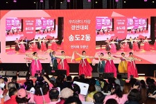 인천 연수구, 제18회 우리 센터 자랑 경연대회 성료 | 위키트리 인천 연수구, 제18회 우리 센터 자랑 경연대회 성료