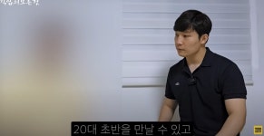 수지 닮은 21살 베트남 여성이 원하는 한국 남성상은... (영상) | 위키트리 수지 닮은 21살 베트남 여성이 원하는 한국 남성상은... (영상)