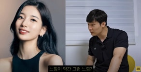 수지 닮은 21살 베트남 여성이 원하는 한국 남성상은... (영상) | 위키트리 수지 닮은 21살 베트남 여성이 원하는 한국 남성상은... (영상)