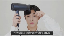 “남자는 머리빨..” 다운펌, 가르마, 포마드펌 가능한 홈스타일링 방법 | 위키트리 “남자는 머리빨..” 다운펌, 가르마, 포마드펌 가능한... 