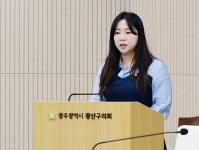 강한솔 광주시 광산구의원, 능력·시민중심…‘인사청문회 제도’ 제언 | 위키트리 강한솔 광주시 광산구의원, 능력·시민중심…‘인사청문회... 