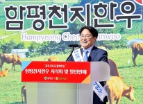 [포토]강기정 광주광역시장, 함평천지한우 시식회 및 할인판매 행사 참석 | 위키트리 [포토]강기정 광주광역시장, 함평천지한우 시식회 및... 