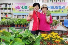 광주용산LH1단지,“사랑·나눔·행복DAY 반려식물나눔행사” 주민들 큰 호응 | 위키트리 광주용산LH1단지,“사랑·나눔·행복DAY... 
