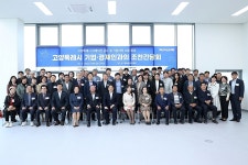 이동환 고양시장 기업하기 좋은 도시 만드는 데 매진 | 위키트리 이동환 고양시장 기업하기 좋은 도시 만드는 데 매진