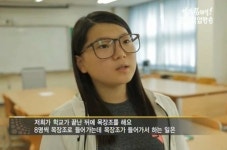 남현희 예비신랑 전청조, 고등학교 재학 당시로 추정되는 인터뷰 사진... 전청조, 고등학교 재학 당시로 추정되는 인터뷰 사진 떴다 (급속 확산 중)