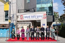 김찬진 동구청장, 송림4동 경로당 입주 축하 | 위키트리 김찬진 동구청장, 송림4동 경로당 입주 축하