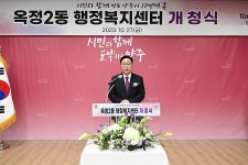 양주시, 옥정2동 행정복지센터 임시청사 개청 | 위키트리 양주시, 옥정2동 행정복지센터 임시청사 개청