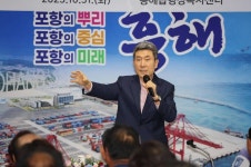 이강덕 시장, 흥해서 시민 소통·공감의 날 행사 개최 | 위키트리 이강덕 시장, 흥해서 시민 소통·공감의 날 행사 개최