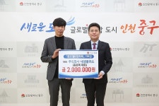 ㈜경화·주식회사 새샘플러스, 월디장학회에 장학금 기탁 | 위키트리 ㈜경화·주식회사 새샘플러스, 월디장학회에 장학금 기탁
