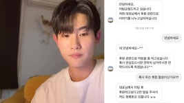 “전청조 중요부위만 계속 봤다” 트젠 유튜버가 남현희 펜싱학원서 목격한 수상한 장면 | 위키트리 “전청조 중요부위만 계속 봤다” 트젠... 