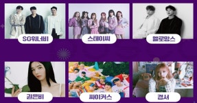 포스코, 18일 포항종합운동장에서 K-POP페스티벌 개최 | 위키트리 포스코, 18일 포항종합운동장에서 K-POP페스티벌 개최