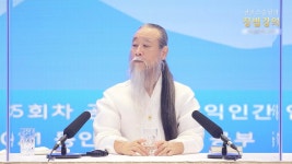 “모든 경기도 서울로 통합해서…” 대서울 프로젝트 예언(?)한 천공... 경기도 서울로 통합해서…” 대서울 프로젝트 예언(?)한 천공 과거 발언