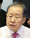 홍준표, 당원권 정지 징계 취소에 “과하지욕의 수모 잊지 않겠다” | 위키트리 홍준표, 당원권 정지 징계 취소에 “과하지욕의 수모 잊지 않겠다”