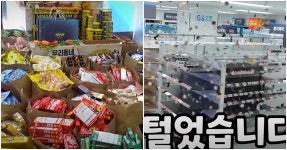 편의점에 있는 물건 싹 쓸어 담으면 계산서에 얼마나 찍힐까 (영상) | 위키트리 편의점에 있는 물건 싹 쓸어 담으면 계산서에 얼마나 찍힐까 (영상)
