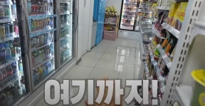 편의점에 있는 물건 싹 쓸어 담으면 계산서에 얼마나 찍힐까 (영상) | 위키트리 편의점에 있는 물건 싹 쓸어 담으면 계산서에 얼마나 찍힐까 (영상)