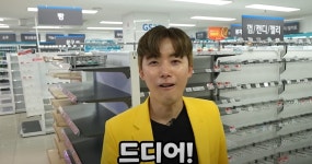 편의점에 있는 물건 싹 쓸어 담으면 계산서에 얼마나 찍힐까 (영상) | 위키트리 편의점에 있는 물건 싹 쓸어 담으면 계산서에 얼마나 찍힐까 (영상)