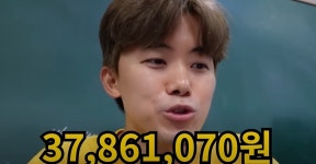 편의점에 있는 물건 싹 쓸어 담으면 계산서에 얼마나 찍힐까 (영상) | 위키트리 편의점에 있는 물건 싹 쓸어 담으면 계산서에 얼마나 찍힐까 (영상)