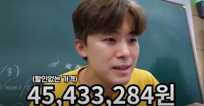 편의점에 있는 물건 싹 쓸어 담으면 계산서에 얼마나 찍힐까 (영상) | 위키트리 편의점에 있는 물건 싹 쓸어 담으면 계산서에 얼마나 찍힐까 (영상)