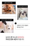 전쟁 끝” 5분 만에 털이 마르는 신박한 펫 전용 샤워가운 | 위키트리 “털말리기 전쟁 끝” 5분 만에 털이 마르는 신박한 펫 전용 샤워가운