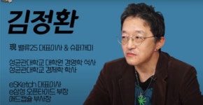 주식 사라고 추천하고 매도해 58억 번 슈퍼개미 유튜버, 무죄 | 위키트리 주식 사라고 추천하고 매도해 58억 번 슈퍼개미 유튜버, 무죄